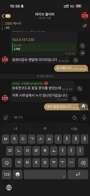 증거 이미지 5
