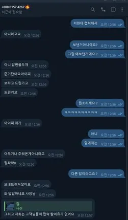 증거 이미지 6