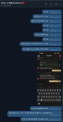 증거 이미지 7