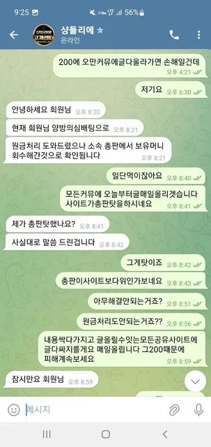 증거 이미지 5