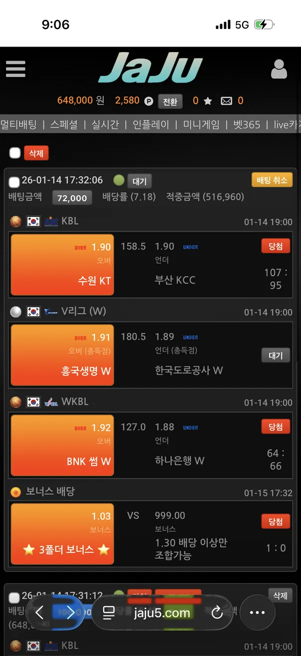 증거 이미지 2