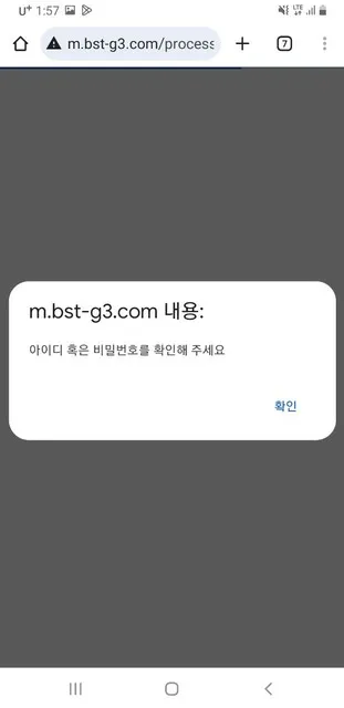 증거 이미지 3