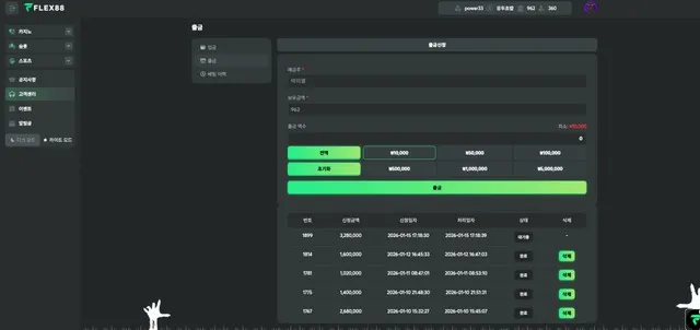 증거 이미지 1