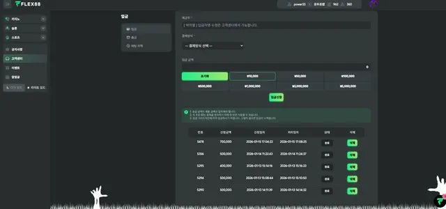 증거 이미지 2