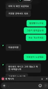 증거 이미지 4