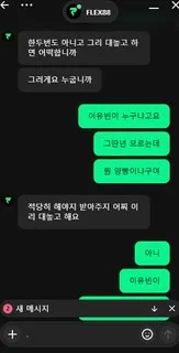 증거 이미지 5