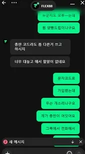 증거 이미지 6