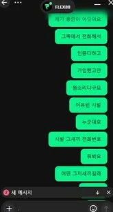 증거 이미지 7