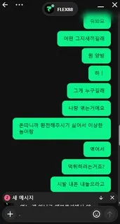 증거 이미지 8