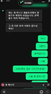 증거 이미지 9