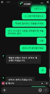 증거 이미지 10