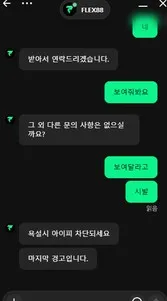 증거 이미지 11