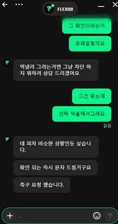 증거 이미지 12