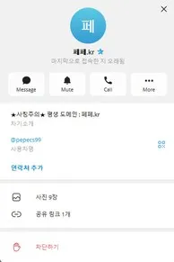 증거 이미지 2