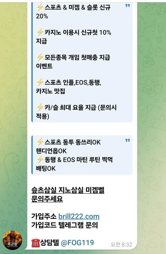 증거 이미지 2