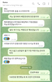증거 이미지 4