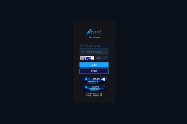 증거 이미지 1