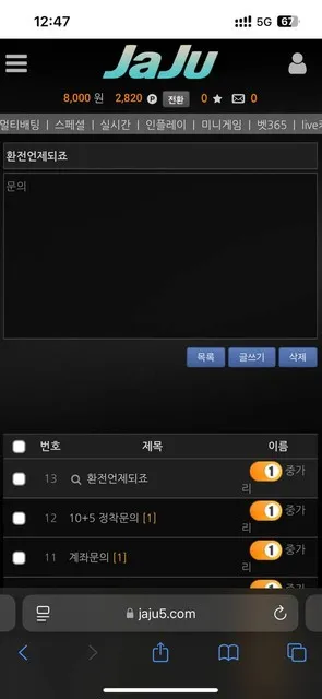 증거 이미지 3