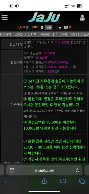 증거 이미지 4