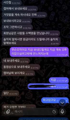 증거 이미지 1