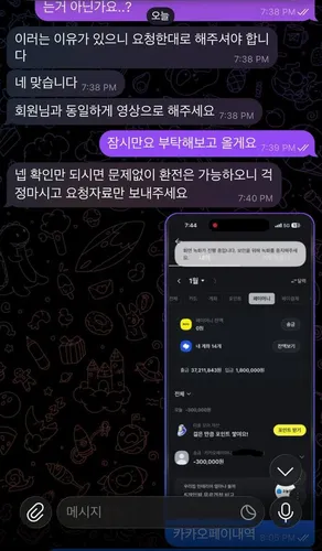증거 이미지 2