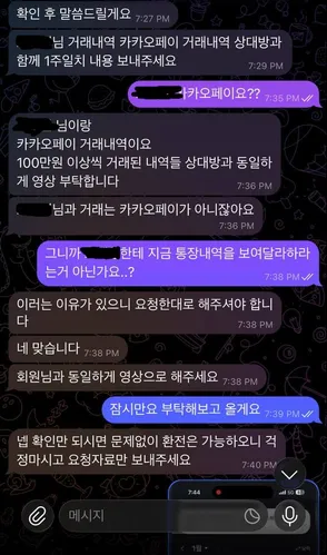 증거 이미지 3
