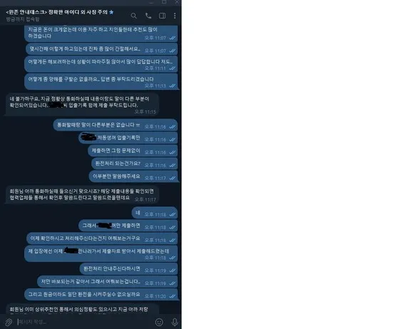 증거 이미지 4