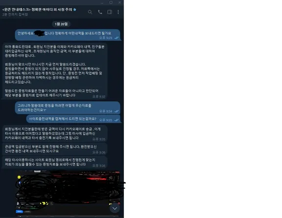 증거 이미지 5