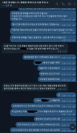 증거 이미지 6