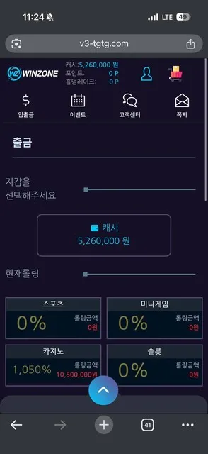 증거 이미지 7