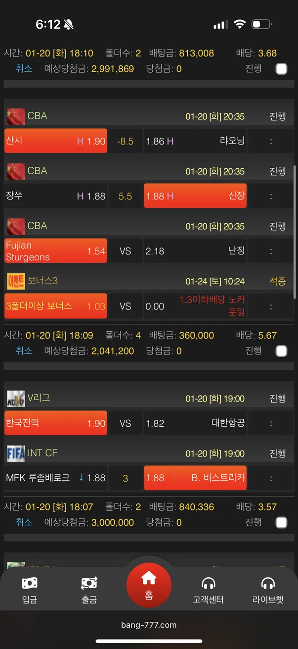 증거 이미지 2