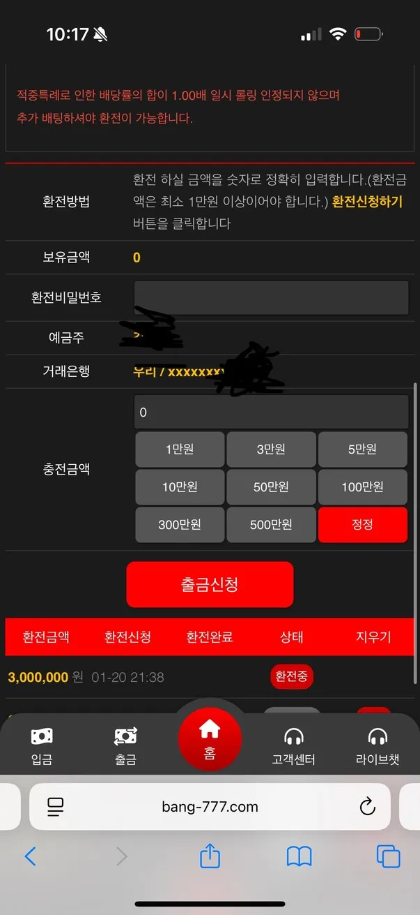 증거 이미지 3