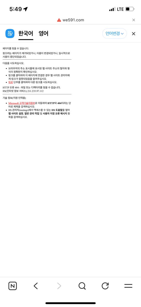 증거 이미지 2