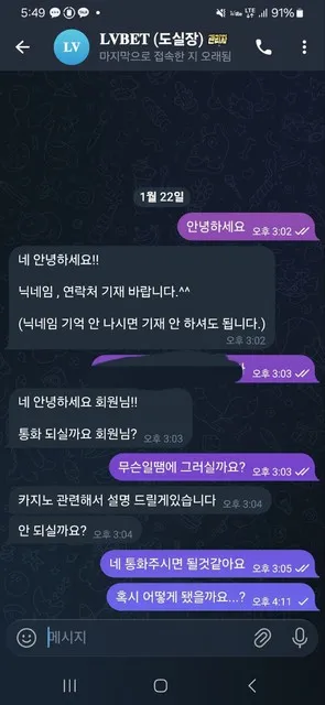 증거 이미지 2