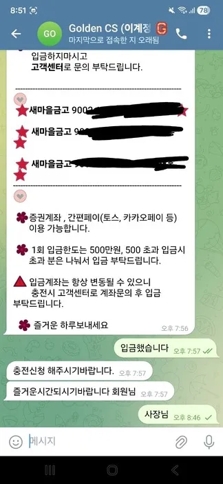 증거 이미지 1