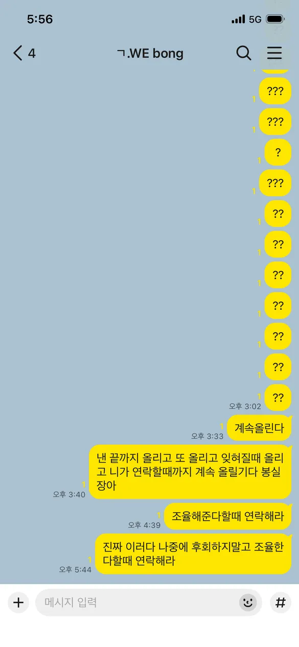 증거 이미지 1