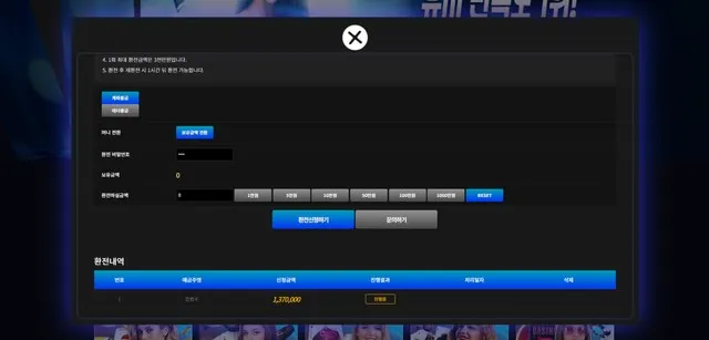 증거 이미지 1