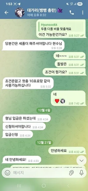 증거 이미지 1