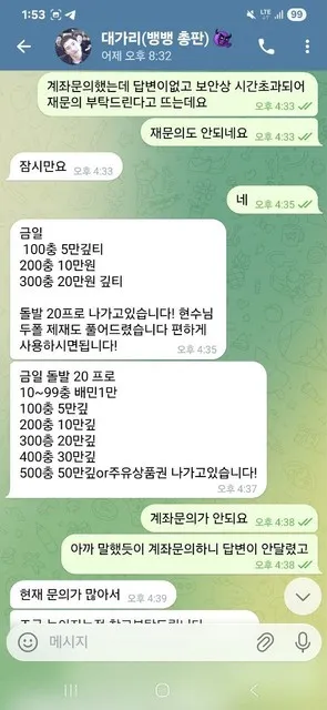 증거 이미지 2