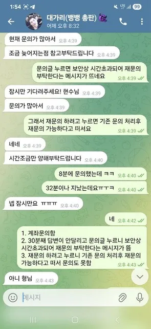 증거 이미지 3