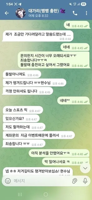 증거 이미지 4