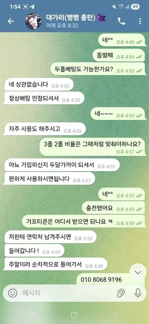 증거 이미지 5