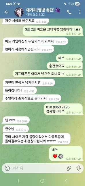 증거 이미지 6