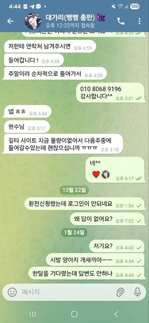 증거 이미지 7