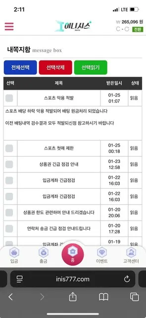 증거 이미지 2