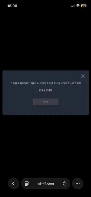증거 이미지 2