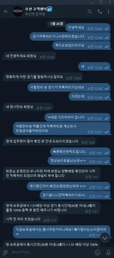 증거 이미지 4