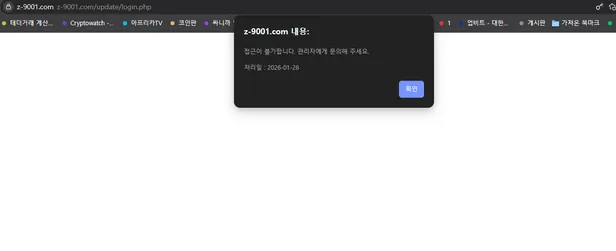 증거 이미지 2