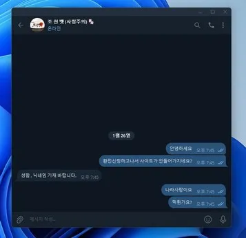 증거 이미지 2