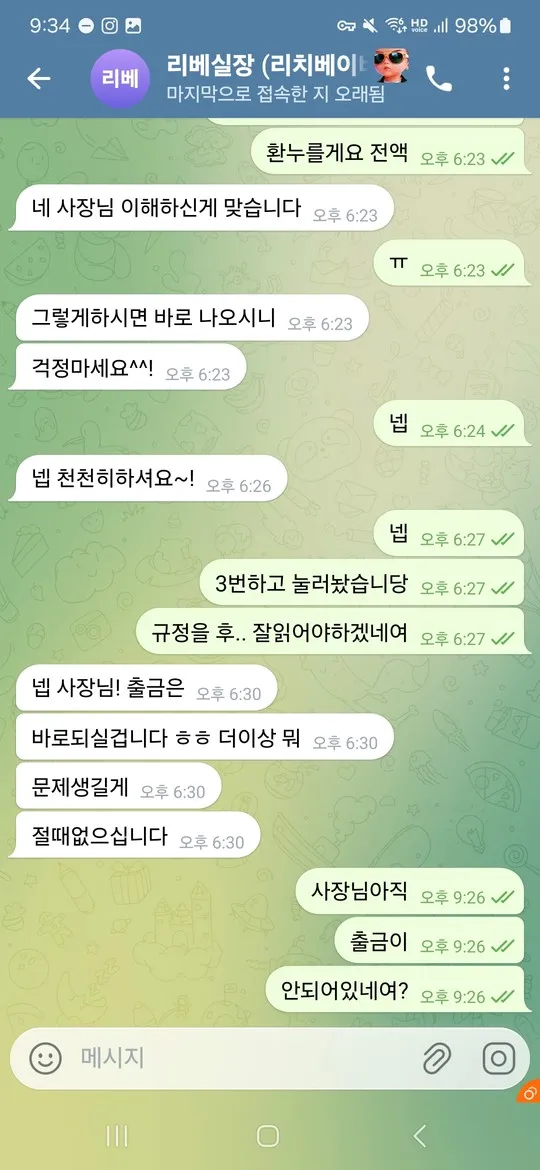 증거 이미지 1